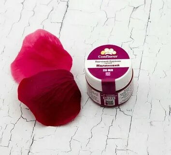Малиновые краски