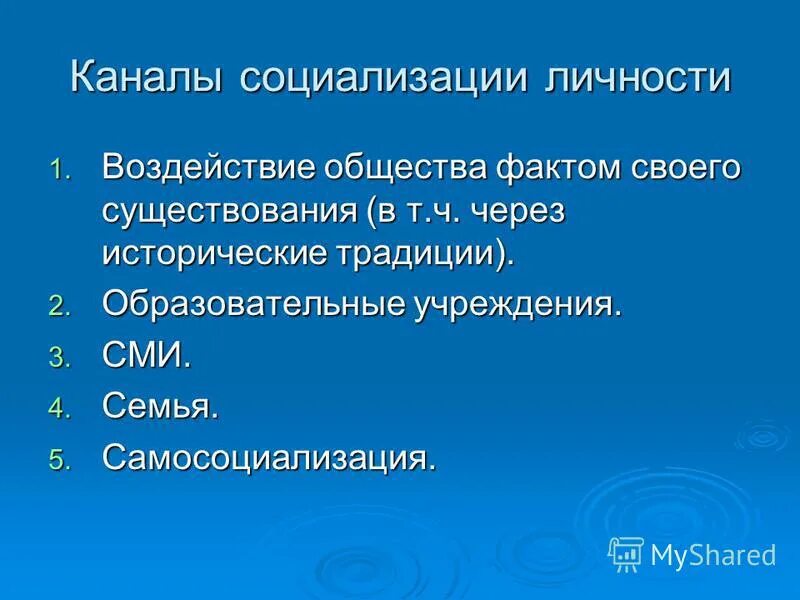 фон для презентации менеджмент. деловой фон. информационное общество в мире. цифровая экономика. общество и личность в технологии.