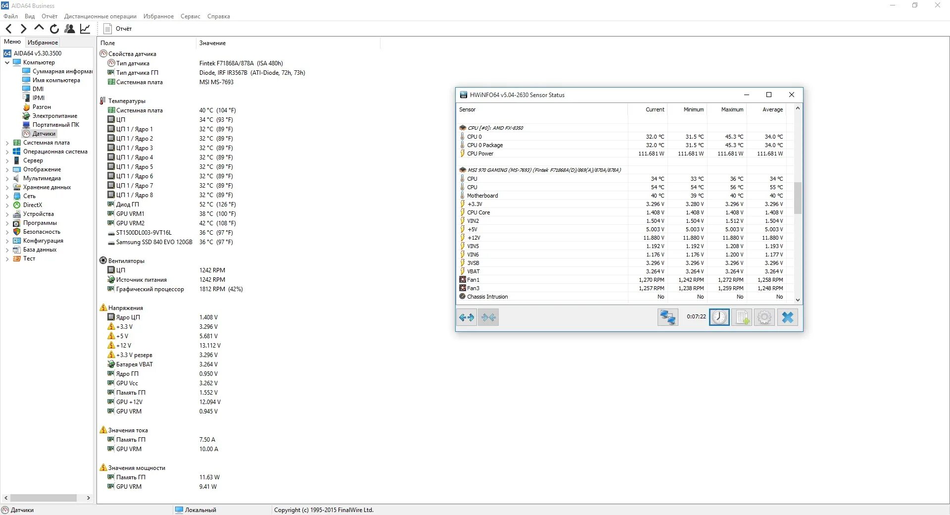 температура системной платы. северный мост. температура южного моста материнской платы. северный мост какая температура. северный мост какая температура.
