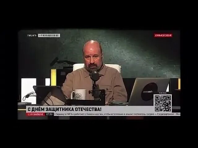 Оскорбление в эфире