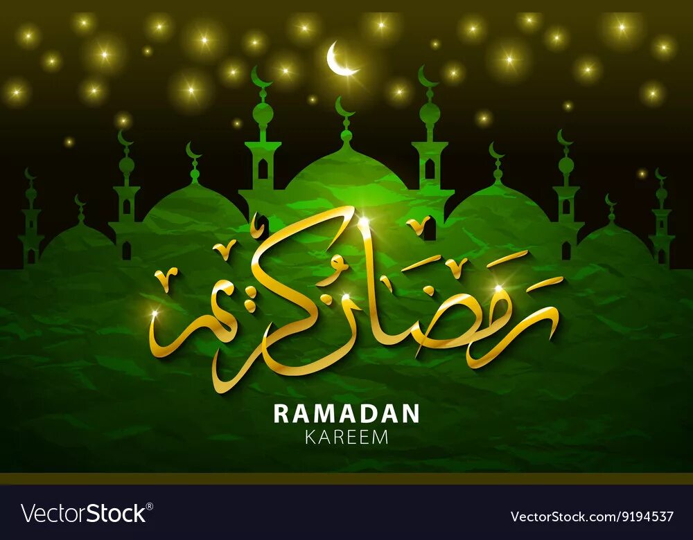 Рамадан на арабском картинка. Ramadan Kareem на арабском языке. Поздравляю с Рамаданом на арабском. Поздравление с Рамаданом на арабском языке. Открытки с Рамаданом на арабском.