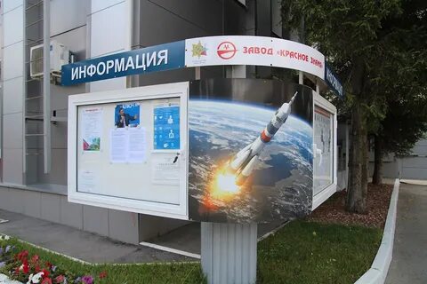 Сатурн юг