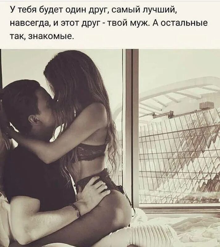 Включи где там девушки