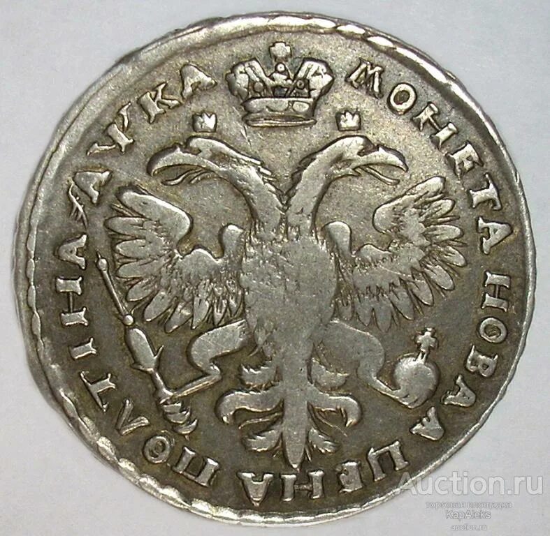 Серебряные полтины Петра 1. Монета полтина 1721. Монеты Петра 1 полтина 1722. Монеты Петра 1 полтина 1721.