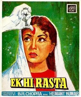 Ek hi
