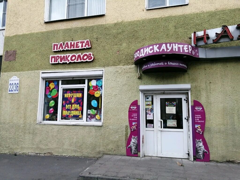 смешной магазин для детей. магазин смешные товары. уснул в магазине. магазин смешные товары. магазин приколов.