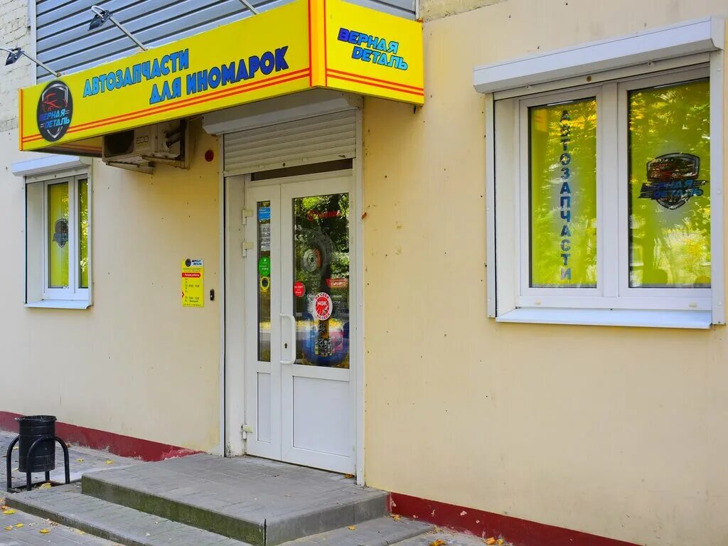 московская 109 киров. пенза отделение 440046. ул. киров, ул. ул московская д 109.