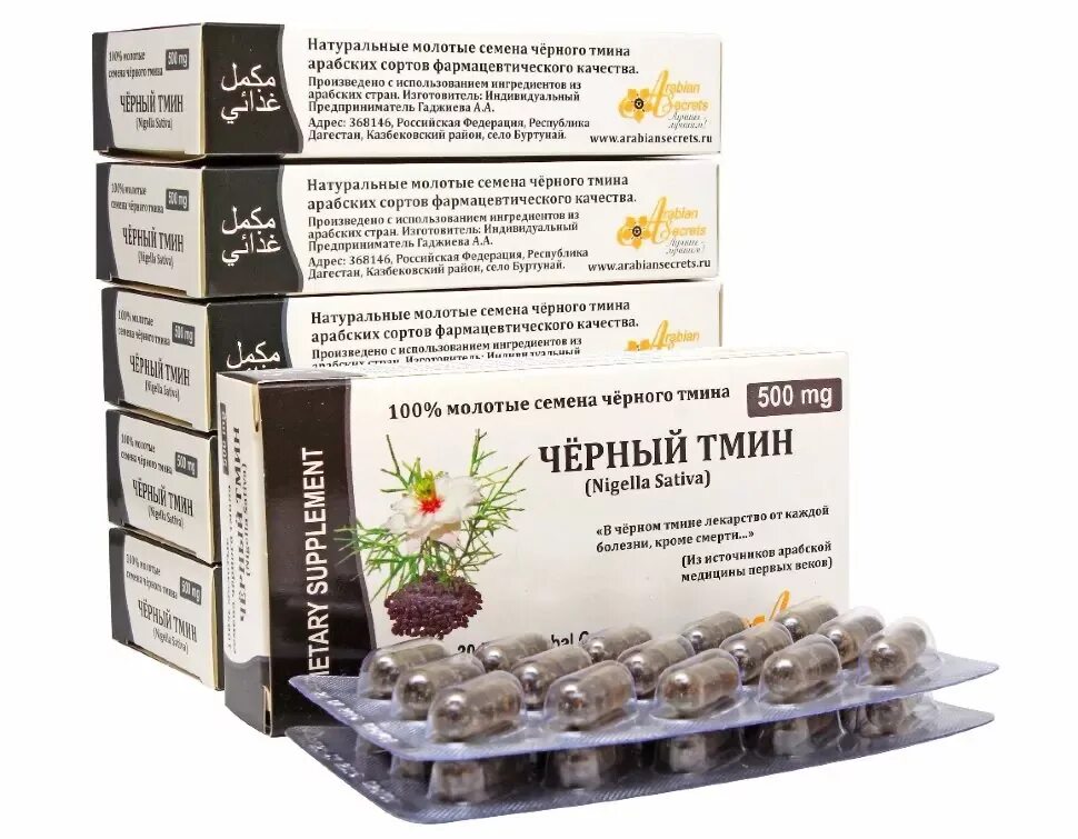 Способ применения черного тмина. Семена черного тмина в таблетках. семена черного тмина в капсулах. масло семян черного тмина. масло семена черного тмина.