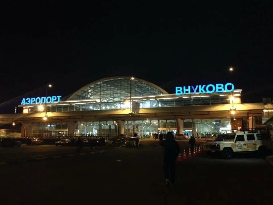 Аэропорт москва адрес