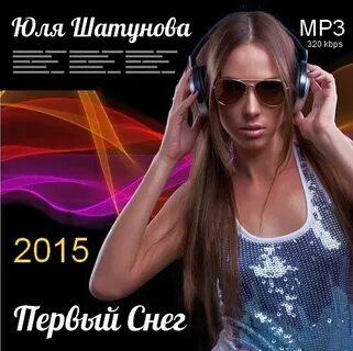 320 kbps 2015