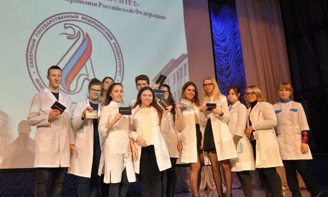 факультеты сгму архангельск