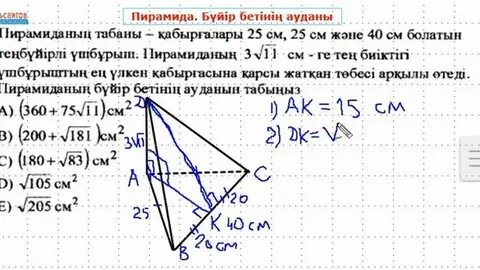 Ауыздағы ұзын дилдостар бейне