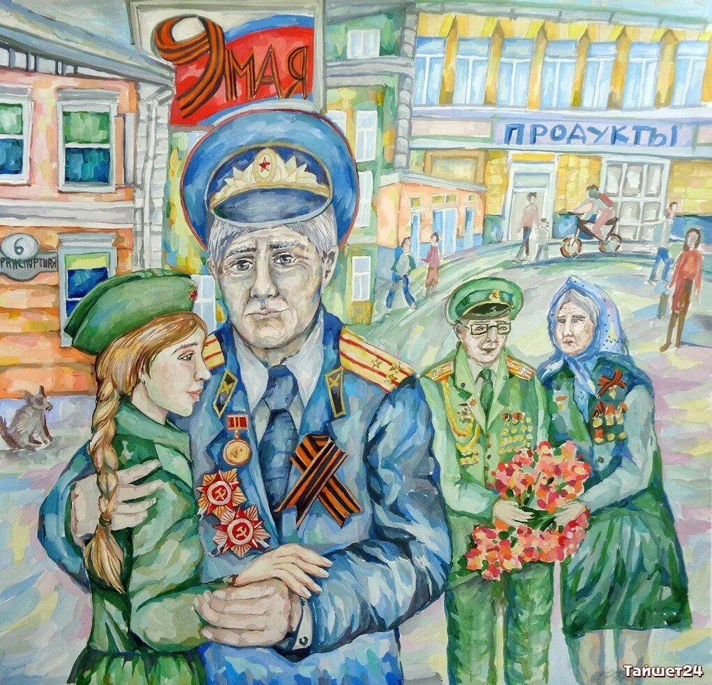 Рисунок ко Дню Победы. Рисование день Победы. Детские рисунки к 9 мая день Победы. Нарисовать рисунок к Дню Победы. Картина на 9 мая