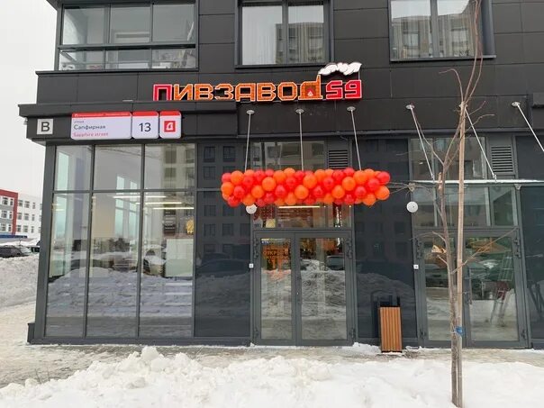 Пивзавод 59. Пивзавод 59 сапфирная 13.