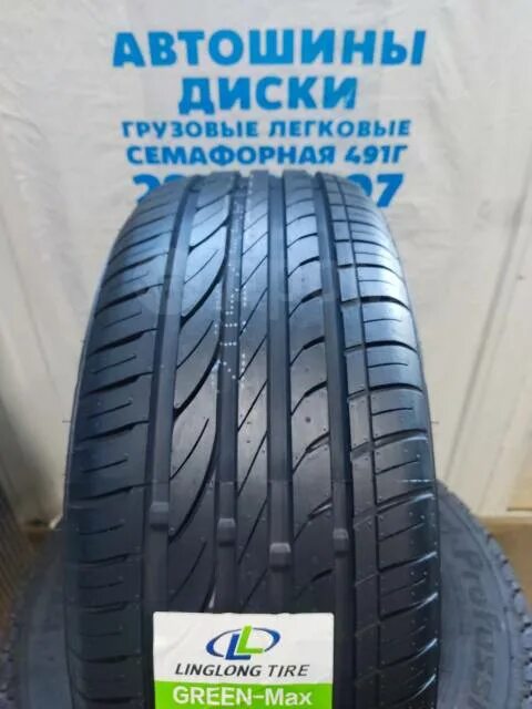 LINGLONG Green-Max 205/55 r16 94w. Green Max hp100 205/55 r16. LINGLONG Green-Max 235/40 r18 95w летняя. Покрышки Green-Max hp010 185/65 r15.