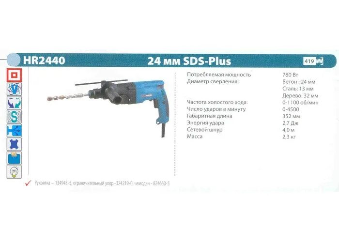 ремкомплект патрона перфоратора калибр эп 850/28. 3 дж. перфоратор ngt 1200вт ngt. перфоратор технические характеристики. перфоратор характеристики.