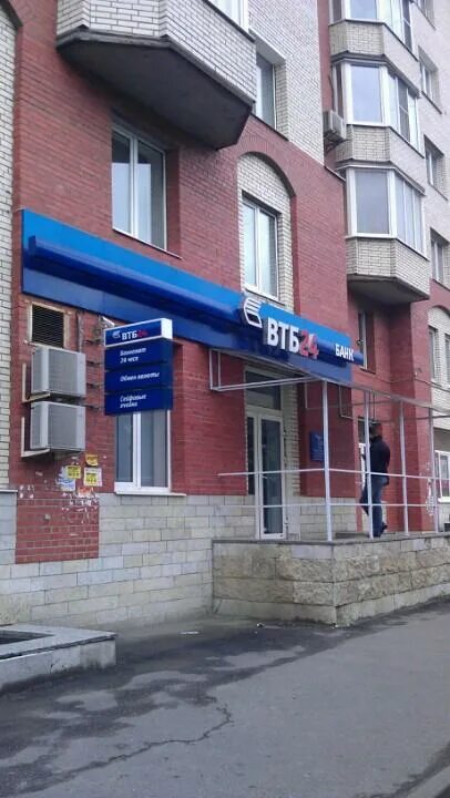 Санкт-петербург б-р новаторов 75. Бульвар новаторов 75. Бульвар новаторов дом 35 корпус 2. Кетовский коммерческий банк, санкт-петербург, бульвар новаторов. 2.