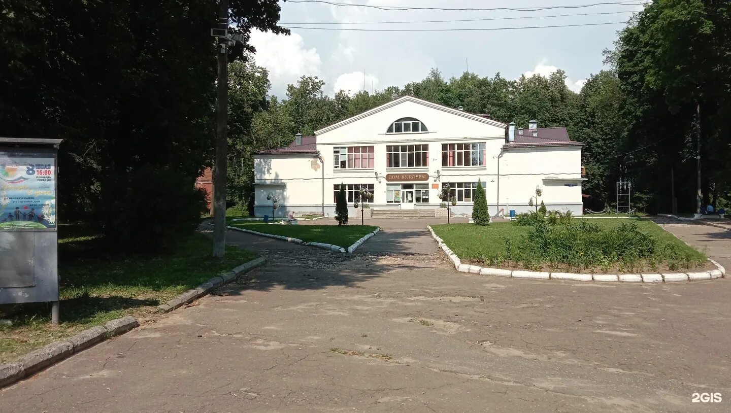 Поселок сахарово тверь. Тверь сахарово сайт. Выставочный комплекс сахарово. Тверь сахарово сайт. Выставочный комплекс сахарово тверь.