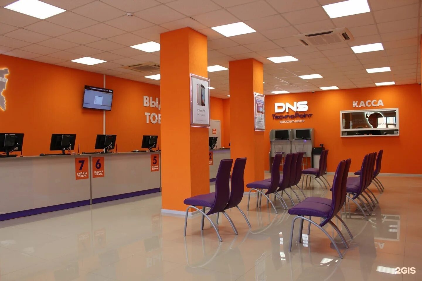 днс технопоинт хабаровск. днс технопоинт хабаровск. технопоинт логотип. офис dns. днс магазин хабаровск.