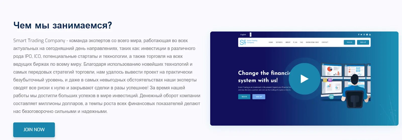 Фирма смарт ТРЕЙД. Смарт ТРЕЙД логистика. Доски смарт ТРЕЙД. Smart trade интернет магазин.