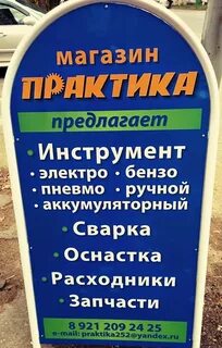 Сдэк старая русса адрес