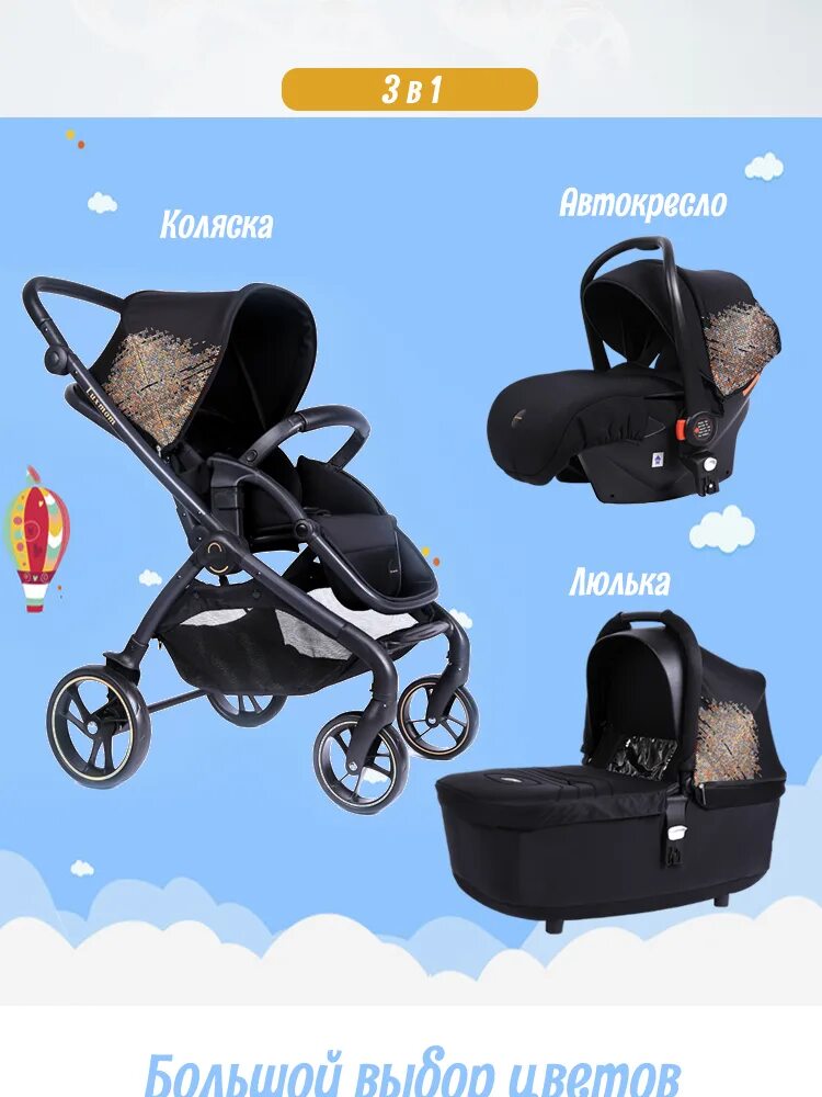 Люкс мом коляска цена. Luxmom k92 3 в 1 коляска. Коляска 3в1 luxmom 760. Коляска luxmom v9 3 в 1. Luxmom v9 коляска 2 в 1.