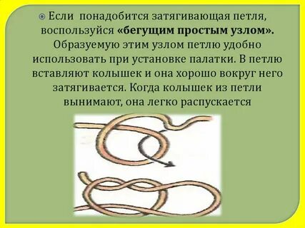 Если понадобиться