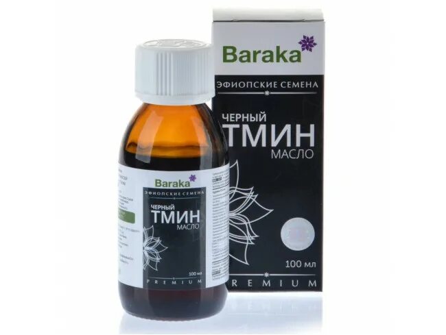 Baraka масло черного тмина