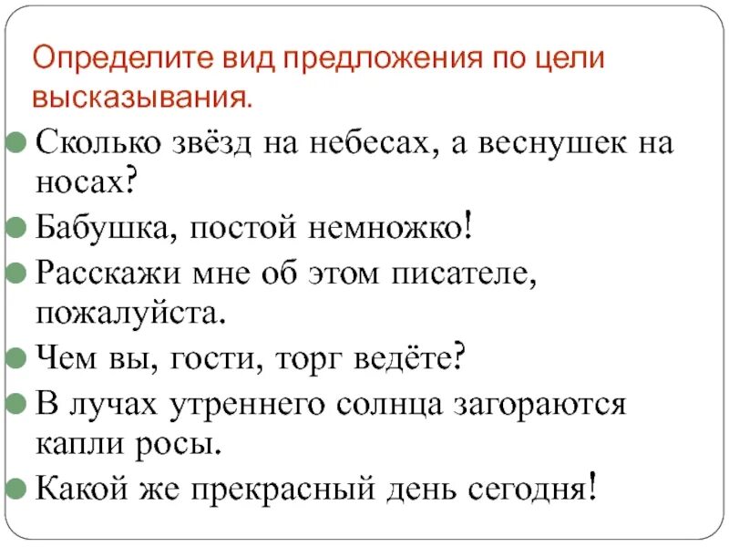 1 предложение это сколько