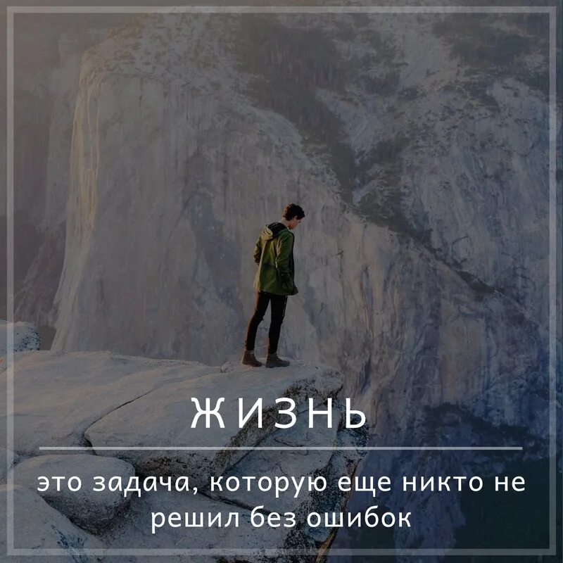 в жизни есть два важных решения. решилась жизни. афоризмы про проблемы. начинаю новую жизнь. решилась жизни.