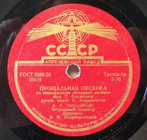 игорь владимирович иванов. игорь владимирович иванов. сергей жуков в молодости. песня студента текст. студенческая песня.