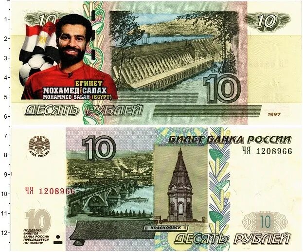 Цены в 1997 году в России. Цены 1997 года в россии