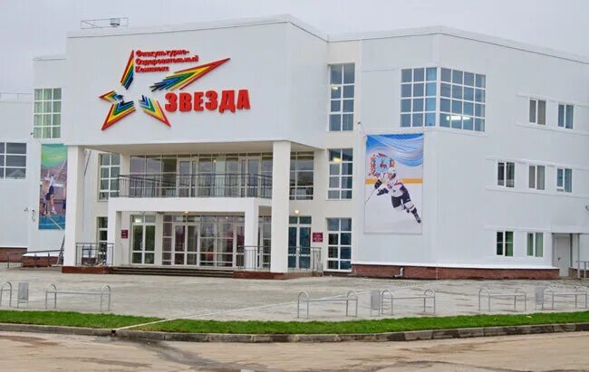 Сайт фок звезда. Дворец спорта северная звезда нижний новгород. Фск звезда рыбное. Фок звезда пенза. Фок арзамас.
