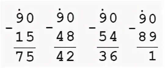 Из числа 75 вычесть 54 и 3