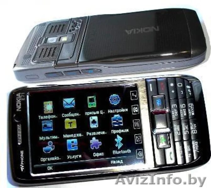 Большой китайский телефон. Nokia e71 TV. Nokia e71 TV китайский. Nokia e71 TV китайский копия. Нокиа ТВ 1000.