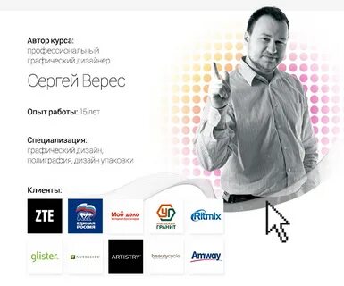 Курс photoshop москва