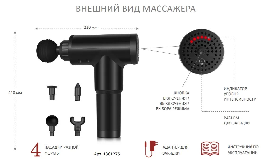 Перкуссионный массажер массажный. AMG 140 массажер для тела перкуссионный Gezatone. Электрический перкуссионный массажер нв-003. Перкуссионный массажер для тела Fascial Gun с 4 насадками.