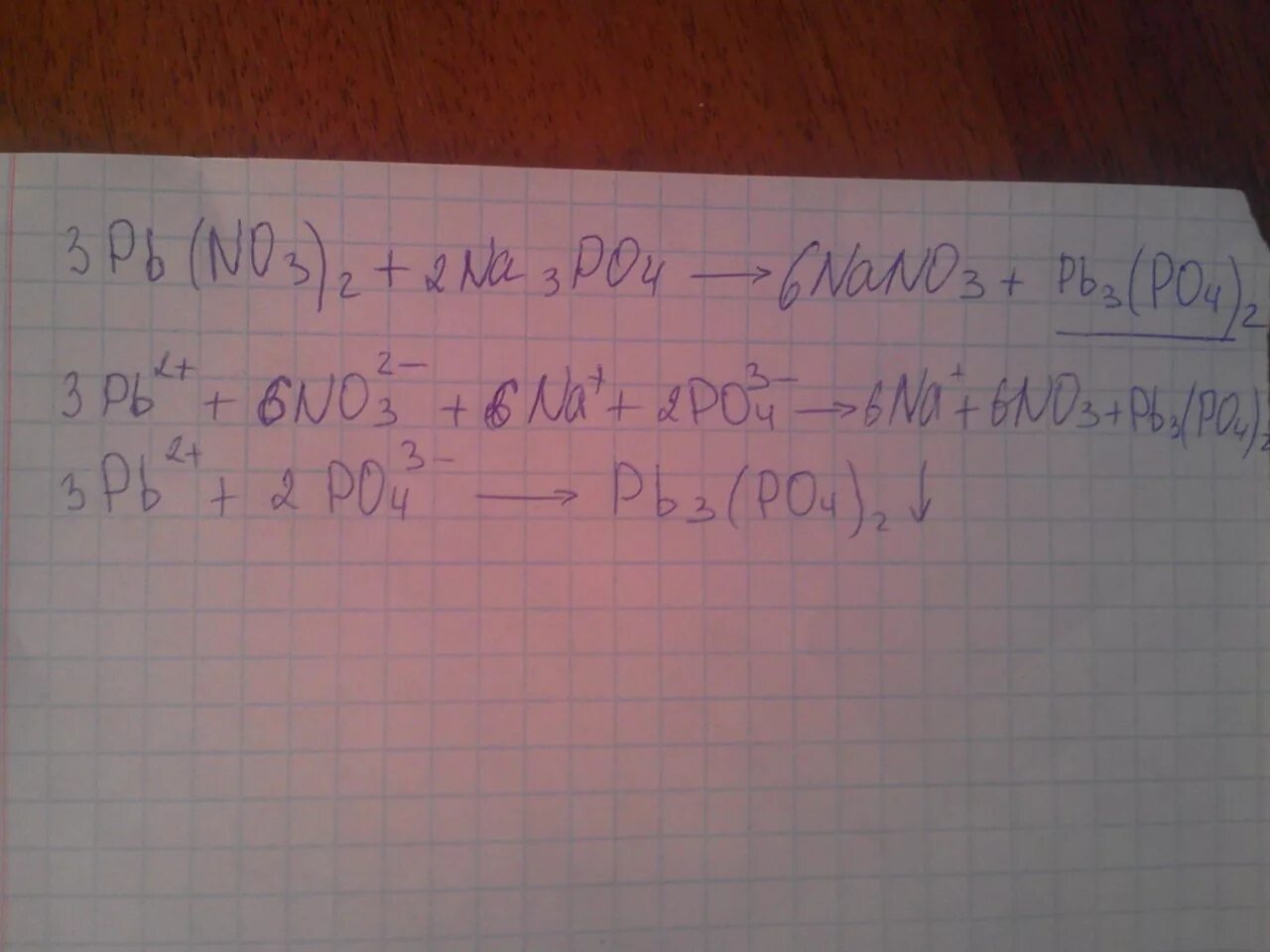 Pb nh3 2. Na3po4 формула. PB(no3)2+PB. Na3po4+PB(no3)2. Азотнокислый свинец PB(no3)2.