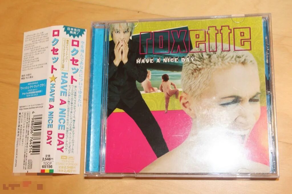 Roxette have a nice Day 1999. SACD Roxette. Обложки CD Roxette. Roxette have a nice Day.