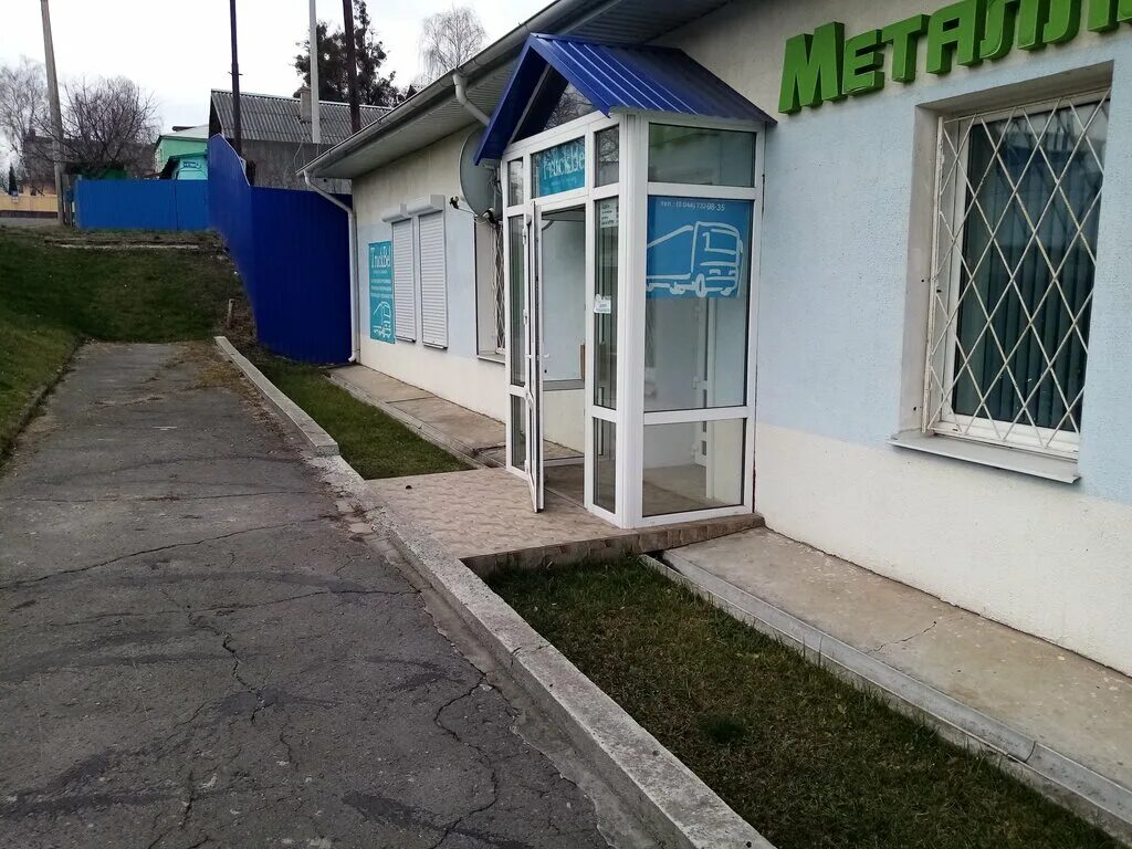 мозырь филиал. котловца 1. б дружбы 14 мозырь. улица ленинская 6 мозырь. тц кривич.