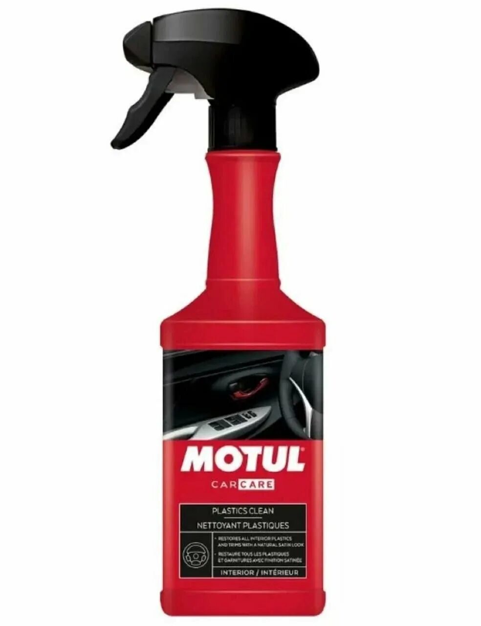Мотюль для автомобиля. Motul 300v 10w50. Motul 4100 power 15w50. 15w50 мотюль для машины. Мотюль для автомобиля.
