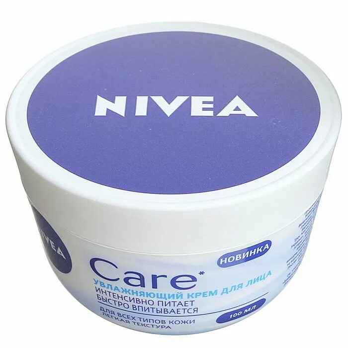 Купить крем nivea. Крем Care для лица увлажняющий 100мл нивея. Крем нивея 100 мл. Крем нивея софт увлажняющий (шайба) 100мл. Нивея крем для лица нивея.