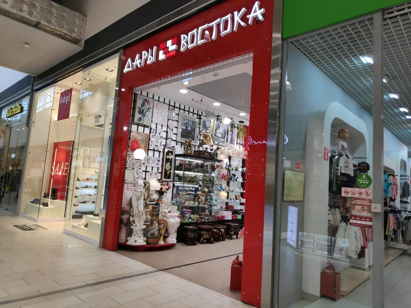 Дары востока сухофрукты. Дары востока ростов. Магазин подарков и сувениров. Дары востока каталог. Дары востока омск.