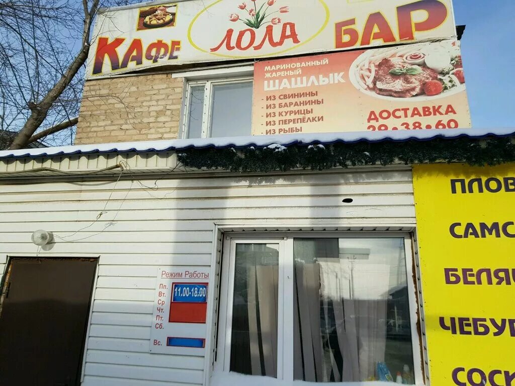 без вилок орск меню. кафе оренбург режим работы. шашлычный рай оренбург шевченко. шарлыкское шоссе 1 оренбург. кафе ege оренбург меню.