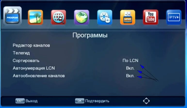 Приставка dexp как подключить интернет Приставка dexp как подключить интернет