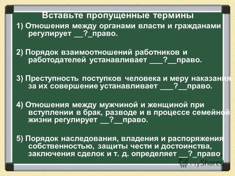 Гражданское право регулирует отношения работника и работодателя