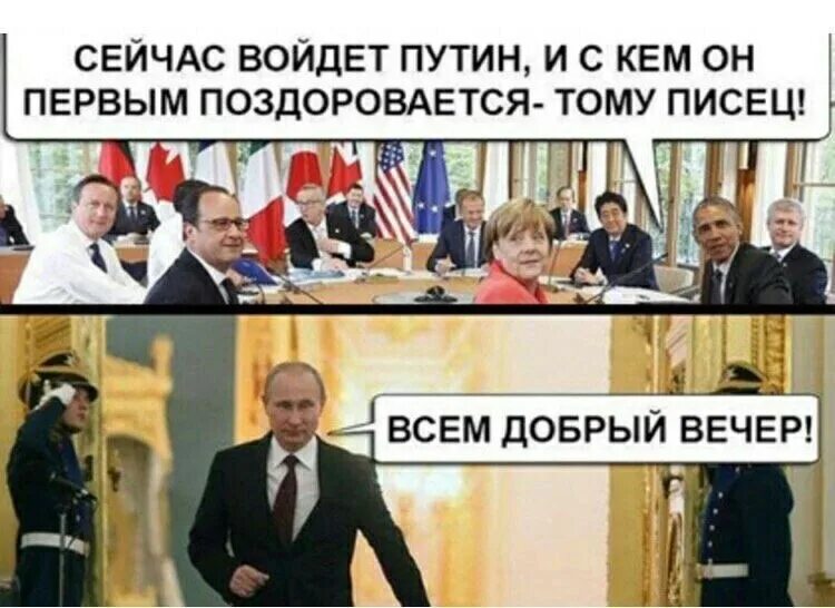 Не время сейчас уходить. Поздоровалась с Путиным.