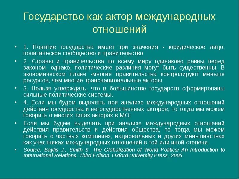 Имеют отношения к первой. Диверсификация. Принцип диверсификации. Понятие диверсификации. Диверсификация это простыми словами.