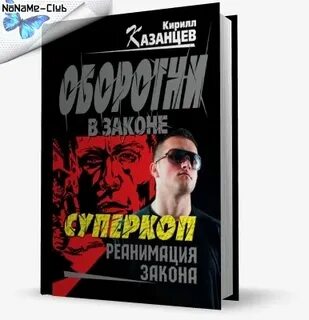 Проекты законов 2013