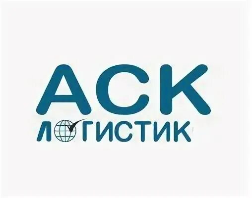 Аск логистик